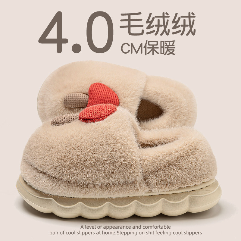 包跟蘑菇棉拖鞋女2025新款冬季毛绒保暖防滑厚底室内可爱棉鞋冬男,淘宝优惠券,粉丝福利购,淘宝优惠卷