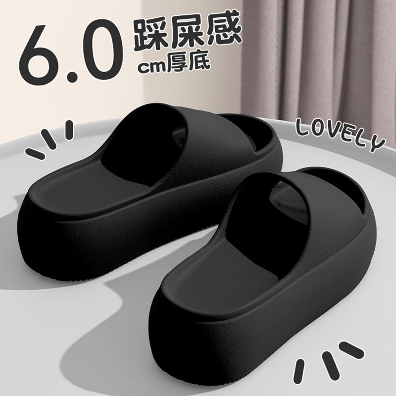 厚底增高拖鞋女士2025新款夏季外穿室内家居沙滩eva防滑凉拖鞋女,淘宝优惠券,粉丝福利购,淘宝优惠卷