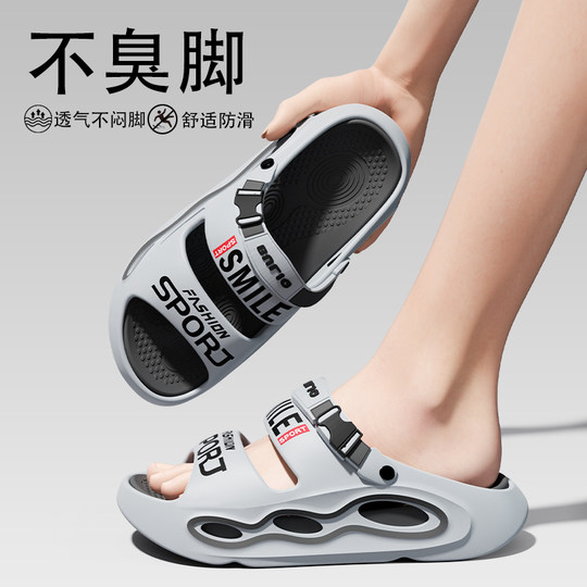 2025 new thick-soled sandals for men, summer outer wear, non-slip, anti-odor, wear-resistant, two-wear driving beach slippers for men