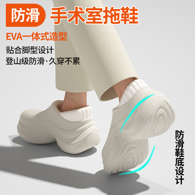 防水防滑医护专用棉拖鞋女士冬天新款厚底增高棉鞋毛绒保暖毛拖鞋,淘宝优惠券,粉丝福利购,淘宝优惠卷