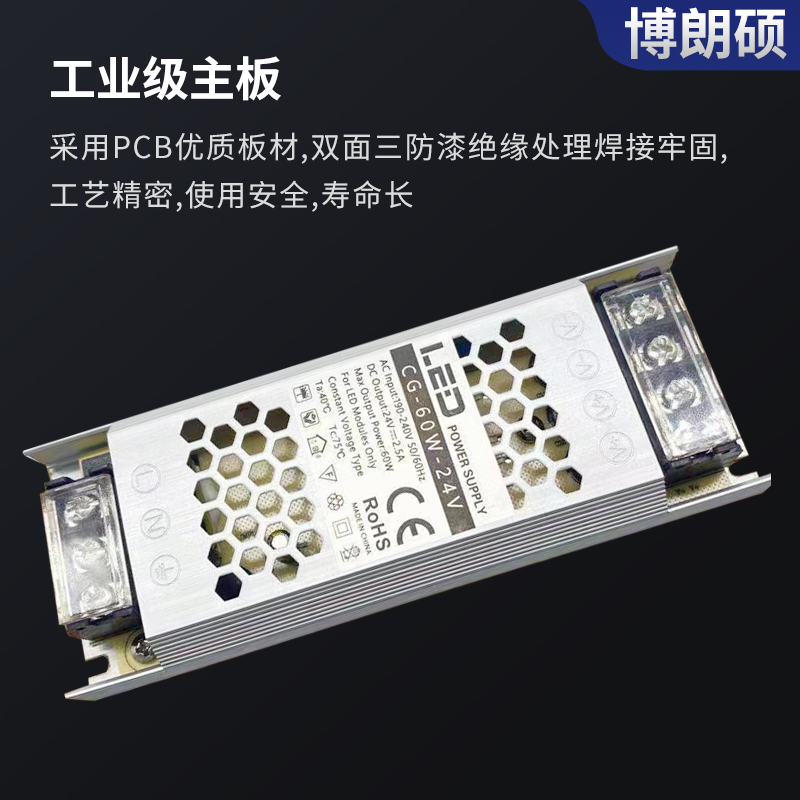 新品led超薄长条开关电源12v24v内置卡布软膜灯箱24W-100w变压器