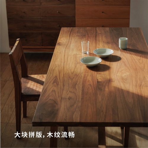 MUMO木墨 支架桌 黑胡桃红橡木实木餐桌餐厅书房多规格办公工作台 - 图1