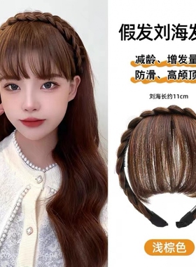 发箍假发刘海一体鱼骨辫发卡发箍2022年网红新款高颅顶发旅头箍女