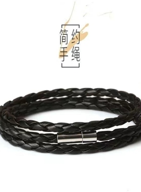 小众设计高级感黑色皮质编织手绳男女学生日韩土酷嘻哈情侣手链潮
