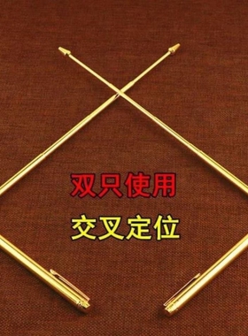新款杨公黄铜寻龙尺龙头龙尾加长33厘米高精度折叠水脉仪探测棒