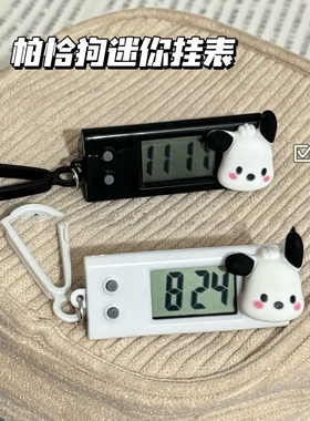 考试专用电子表学生迷你随身钥匙扣小挂表数字显示只看时间手表