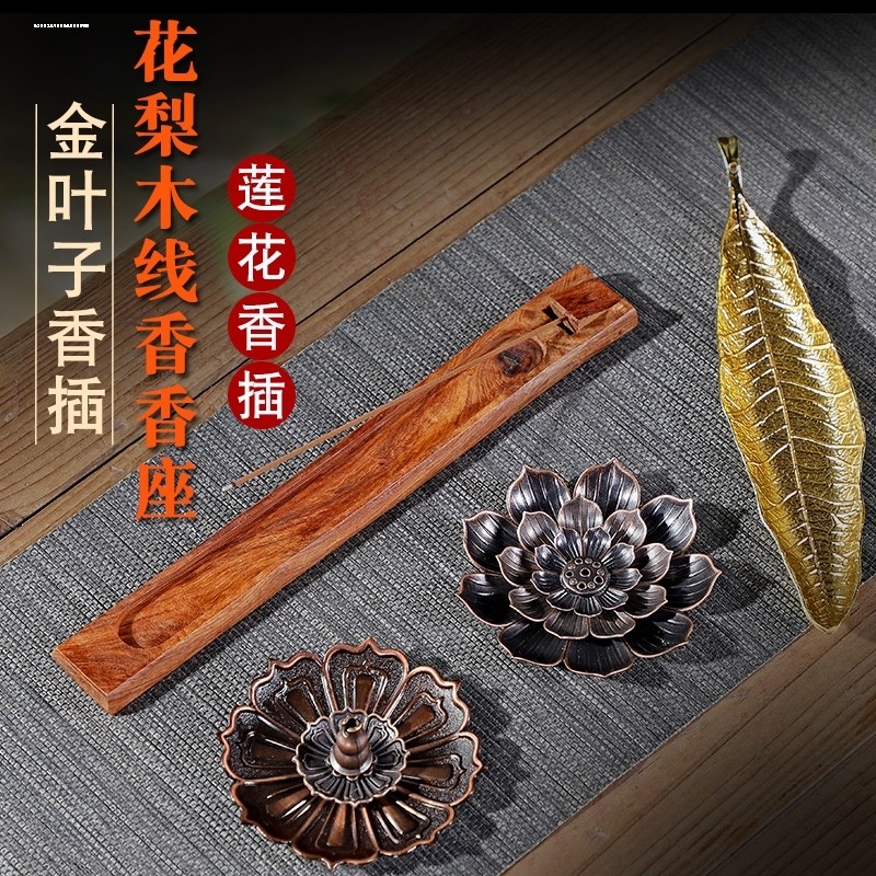 楠竹檀香线香盒木制卧式茶道卧香炉沉檀香熏香炉复古家用镂空香插,淘宝优惠券,粉丝福利购,淘宝优惠卷