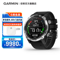 Garmin Jiaming Descent MK2 MK2i professional diving computer table blood oxygen GPS outdoor sports watch