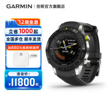 Garmin Jiaming MARQ high-end business intelligence wristwatch multifunction blood oxygen heart rate Running outdoor sports watch