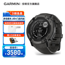 Garmin Jiamin Instinct instinct 2X Solar outdoor sports watches altitude Mountaineering