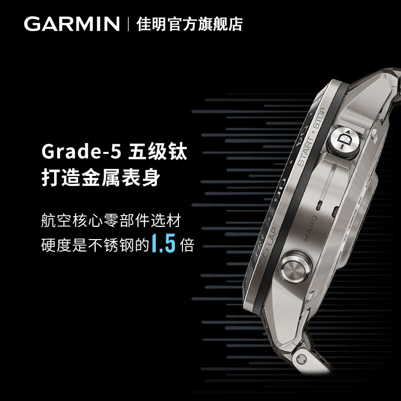 Garmin佳明MARQ2高端智能运动手表高尔夫跑步登山马拉松骑行户外 - 图1