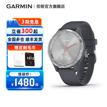 Garmin Jiaming Move3S Luxe Oxygen Heart Rate Fitness Running Smart Sport Watch Men and Women