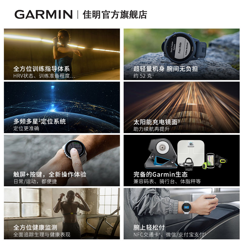 Garmin佳明Forerunner955铁三户外运动手表跑步骑行游泳马拉松GPS