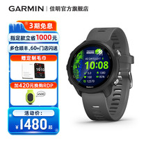 Garmin Jiaming Forerunner245 Professional running watch Speed Marathon Sport Heart Rate Blood Oxygen