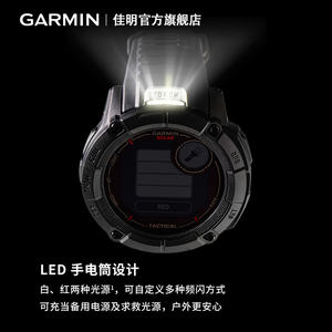 Garmin佳明Instinct本能2X太阳能户外运动手表海拔高度登山越野