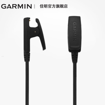 Garmin Jiaming FR235 630 735xt 645 vivomove HR LiLy-back clip charging line