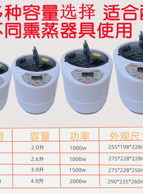康净星熏蒸机厂家直销价实惠