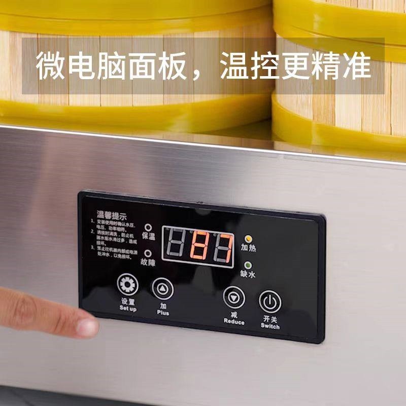 高质量蒸包炉商用台式蒸包子机早蒸锅馒头饺子电蒸箱餐店小笼包,淘宝优惠券,粉丝福利购,淘宝优惠卷