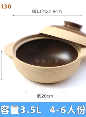 君耀仿蜂窝煤球煨汤炉碳桶改电陶