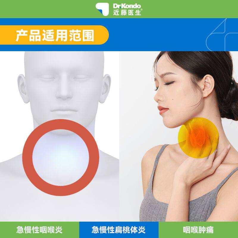  希欢医疗器械膏药贴（器械）