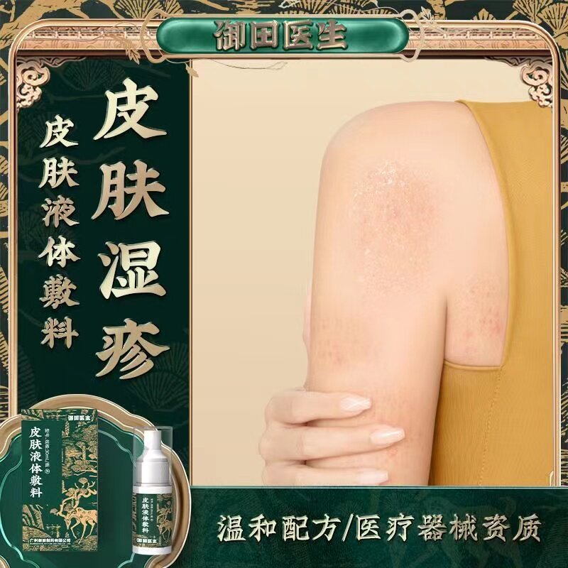  希欢医疗器械保健理疗