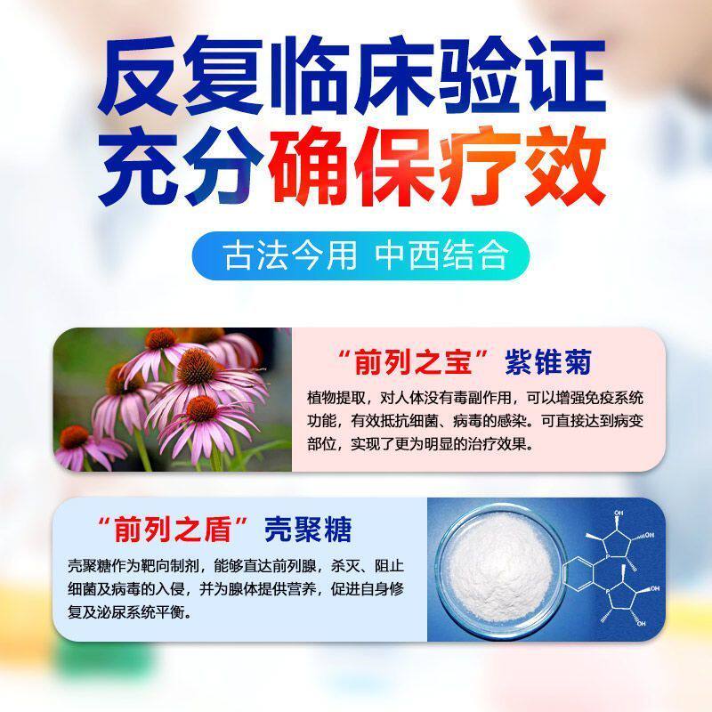  希欢医疗器械保健理疗