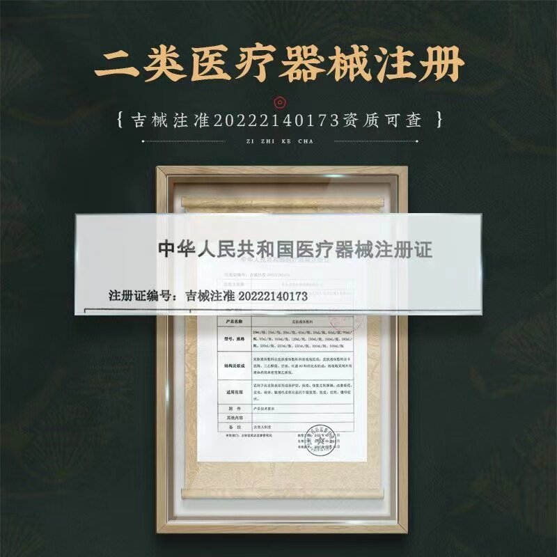  希欢医疗器械保健理疗