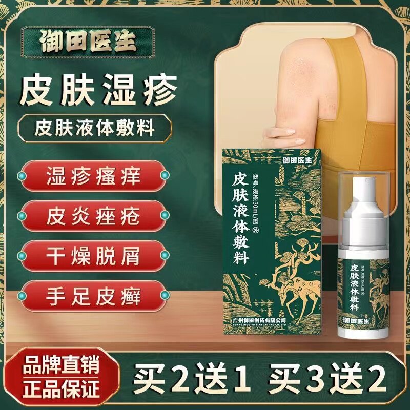  希欢医疗器械保健理疗