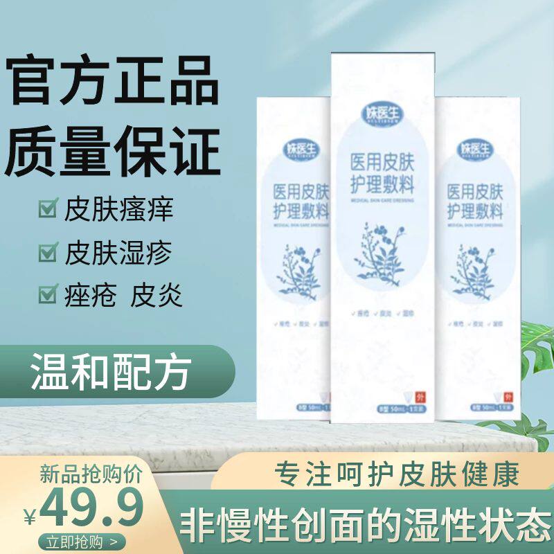  希欢医疗器械保健理疗