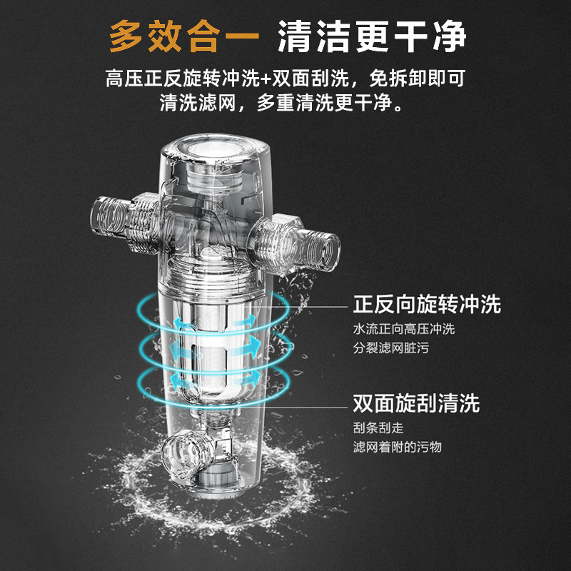 安吉尔家用反冲洗全屋全铜净水器 安吉尔世保康净水器