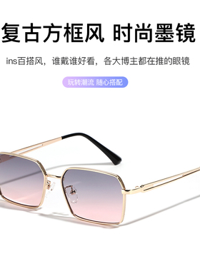 肯默(KENMO)太阳眼镜男女同款