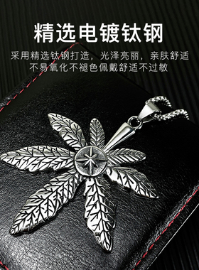 KENMO肯默钛钢项链男款