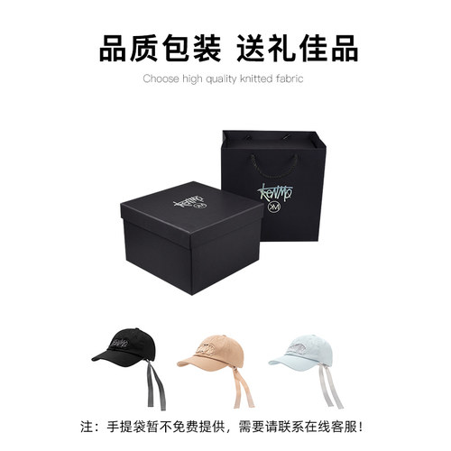 肯默(KENMO)时尚飘带棒球帽个性嵌入式logo刺绣鸭舌帽ins街头帽子 - 图3