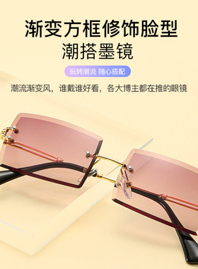 KENMO肯默太阳眼镜男女通用