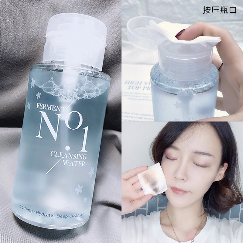 稚优泉酵素卸妆水按压瓶式脸三合一 稚优泉美康粉黛品牌直售卸妆