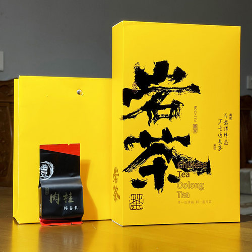 武夷岩茶大红袍肉桂茶老枞水仙花香奇兰矮脚乌龙茶品鉴试喝装茶叶 - 图3