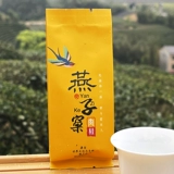 古郎苑 Чай улун Да Хун Пао, коричный улун, ароматный каменный улун, крепкий чай, чай горный улун