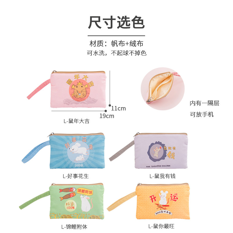 大屏手机包迷你布袋便携放手机袋子 趣袋手机包