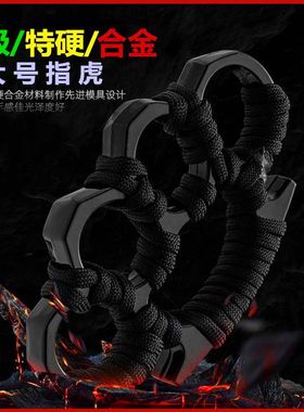 防狼防身戒指户外防卫武器指虎自卫防暴扳指汽车逃生破窗器防色狼