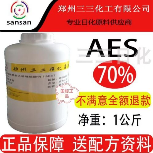 三三化工洗洁精洗衣液技术国标正品aes表面活性大桶原料生产 - 图0