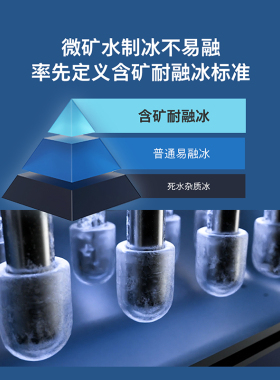 飞利浦制冰即热净饮机台式免安装