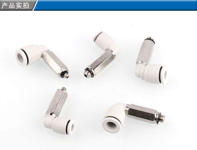 微型气动快速接头迷你加长外六角弯通PLL3-M5 4-M3 6-M5C气管接头