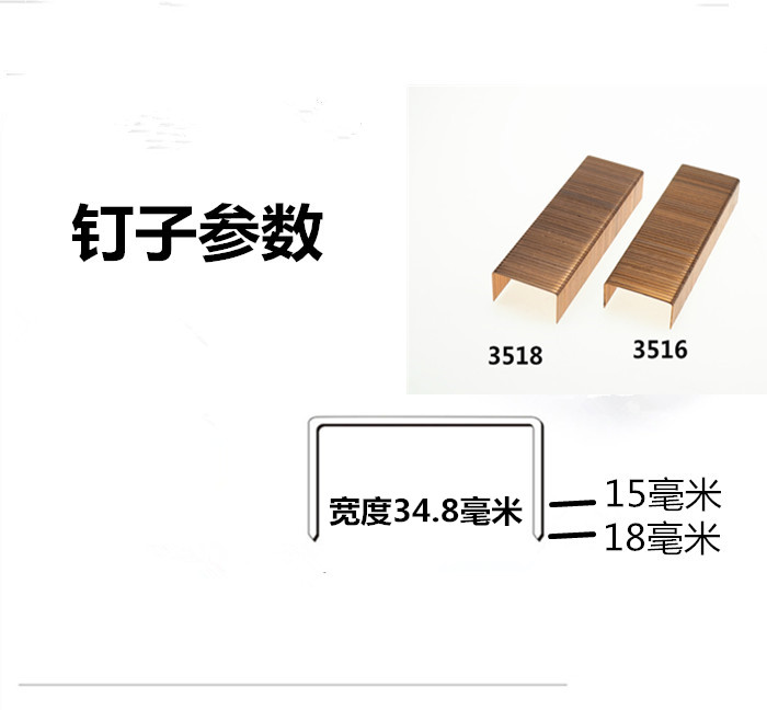 3516气动封箱钉子3518打包钉手动打钉机纸箱钙塑箱包装箱3522钉 - 图0