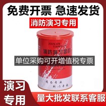 Breathing mask fire brigade special supplies for smoke-proof smoke tanks used in firefighting emergency fire-fighting drills