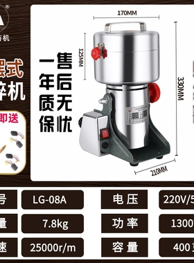 百信不锈钢摇摆式磨粉机家用打粉