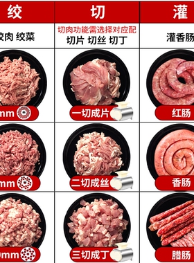韩王电动绞肉机商用家用多功能碎