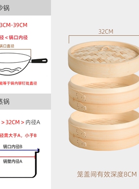 竹蒸笼电蒸锅智能定时蒸锅多功能
