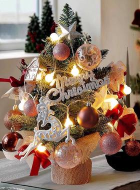 diQWPy真诞圣树装饰品仿桌面摆件家用小型树迷你ins风圣诞节布置