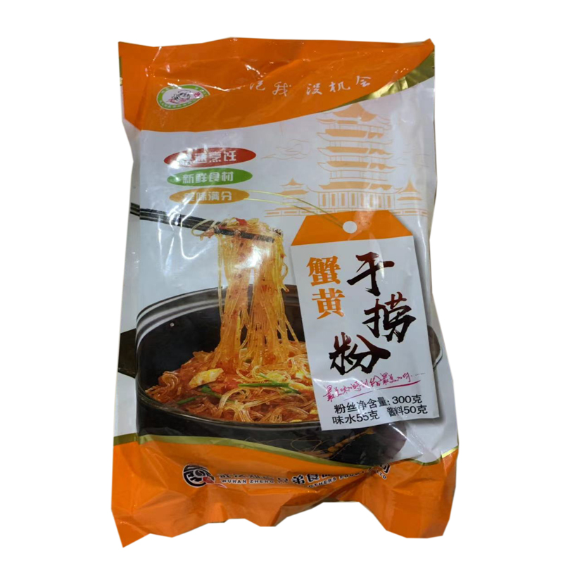 蟹黄干捞粉405g干捞龙口粉丝蚂蚁上树招牌菜饭店酒店半成品私房菜-图3