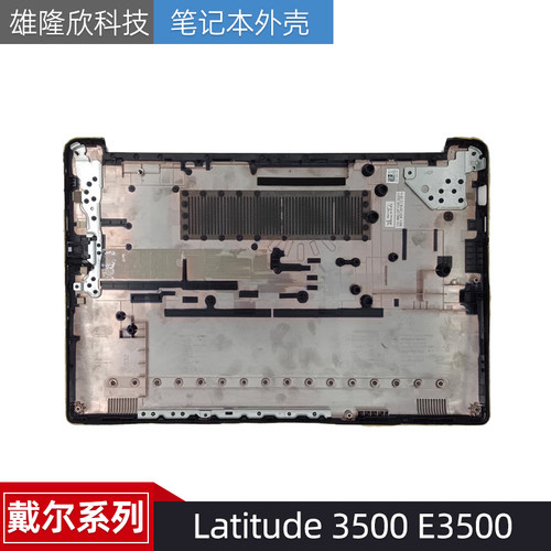 原装 Dell/戴尔 Latitude 3500 E3500 A壳B壳 C壳 D壳 笔记本外壳 - 图3